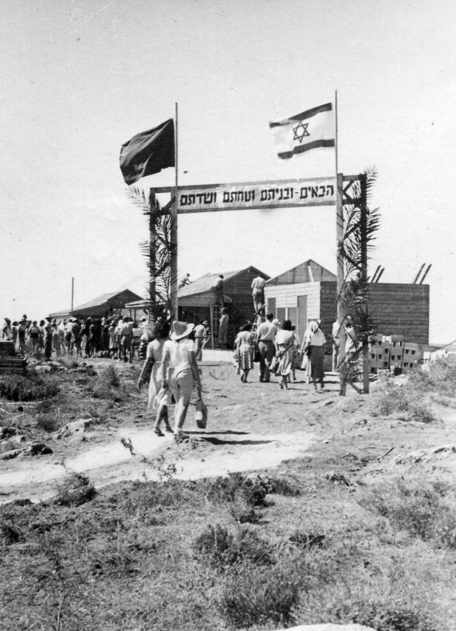 מעגן מיכאל בימי הקמתה